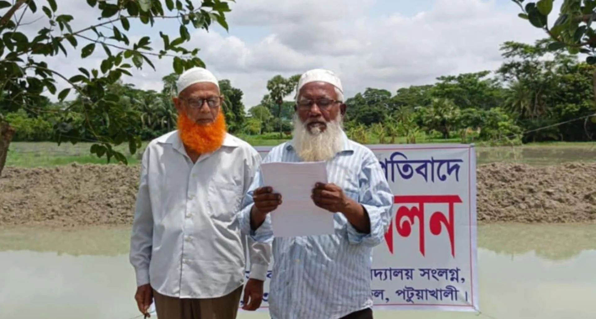 বাউফলে সংবাদ সম্মেলনে মাছের ঘের তৈরিতে বাঁধা ও জমি দখলের চেষ্টার অভিযোগ 